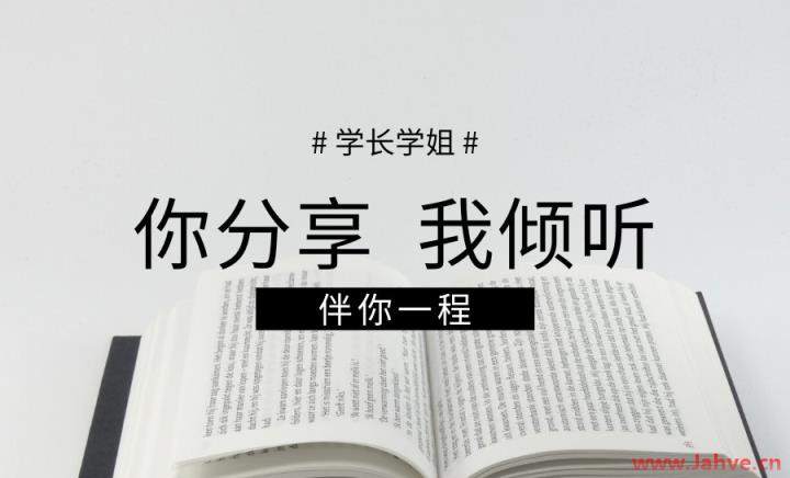 青年园地|特别筹划高三青年：别怕，祂一直在！