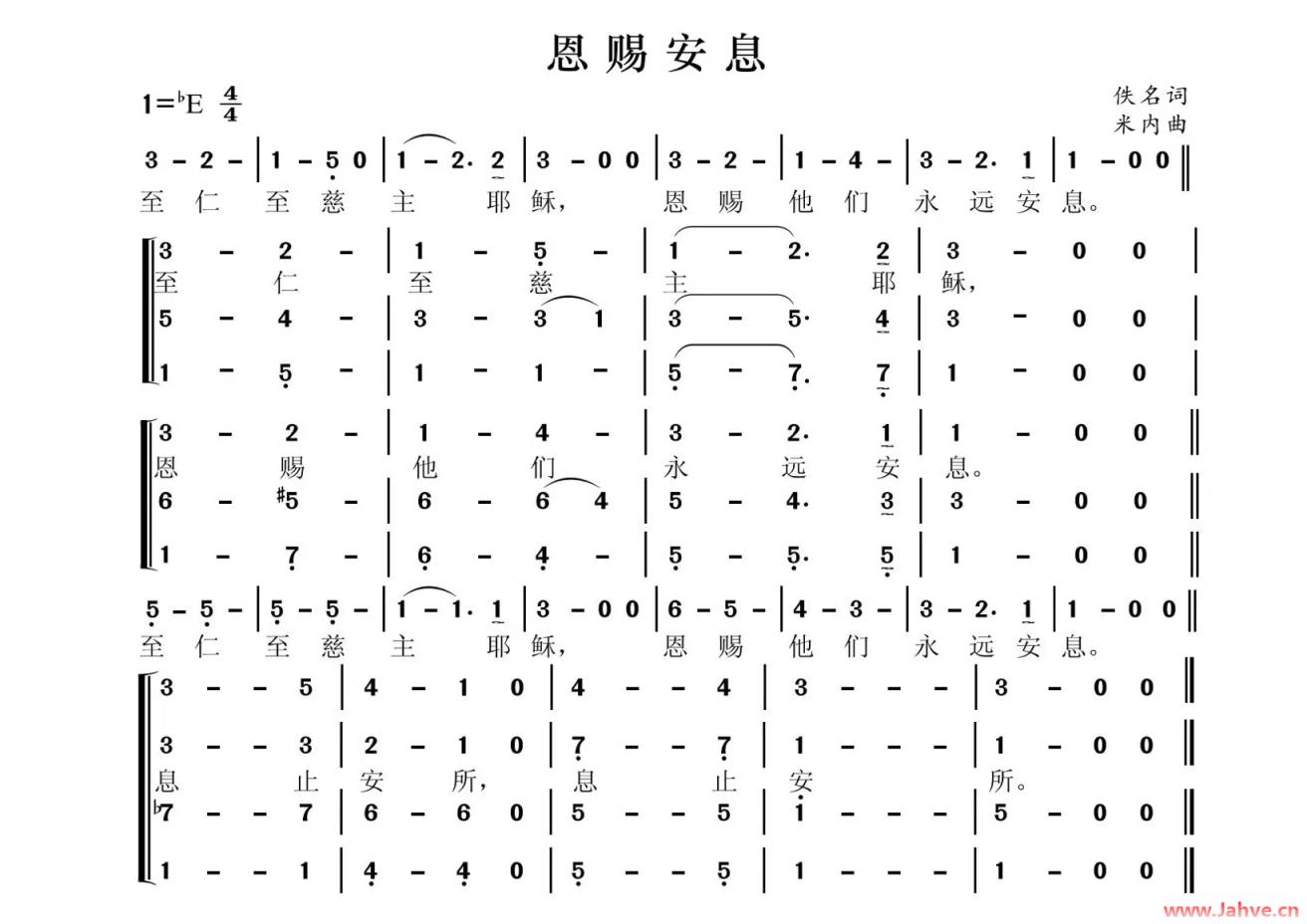 小驴驹追思圣乐《恩赐安息》MV | 献唱：修士 修女