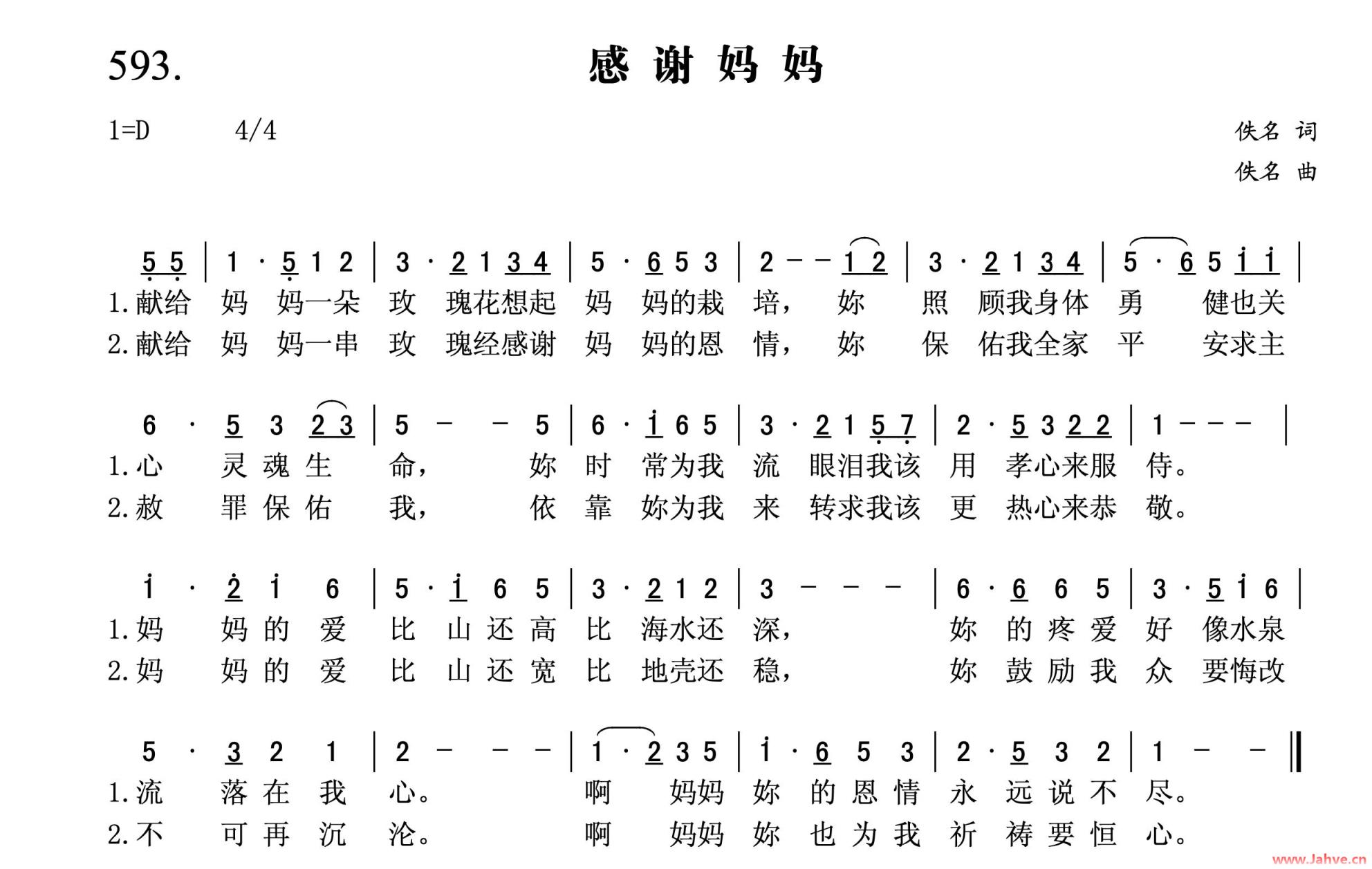 雨水音乐｜《感谢妈妈》纯享版