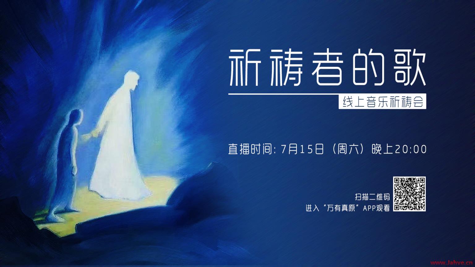 雨水音乐｜《我的心只为祢而跳动》谷小兵演唱——纯享版