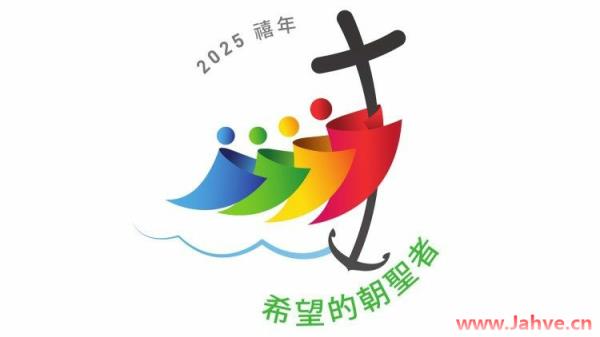 请教给我们祈祷 | 引言