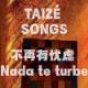 直播预告 | 泰泽祈祷活动暨泰泽中文专辑《不再有忧虑 Nada te turbe 》专辑发布