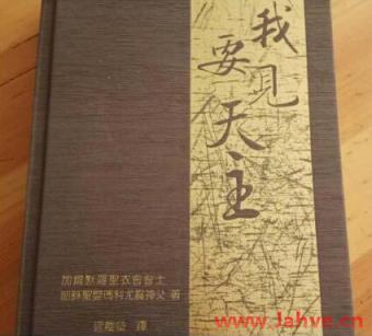 信仰旅程|天主允许魔鬼诱惑我们、考验我们，到底是为了什么？